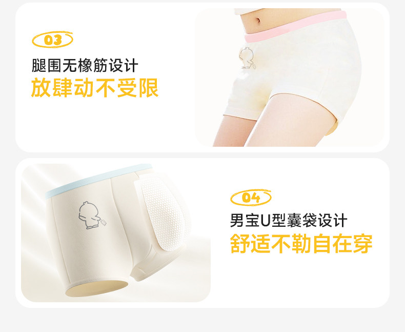 德佑儿童一次性内裤纯棉平角女童男童灭菌免洗日抛裤旅行四角短裤 — 18