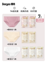 ✅upgraded Color Model [7a антибактериальные женские женщины]