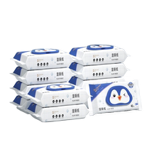 Deyou Wet Toilet Paper Family Affordable Pack 40 Draws 10 Packs Womens Special Mens Butt Wipe Household Wipes