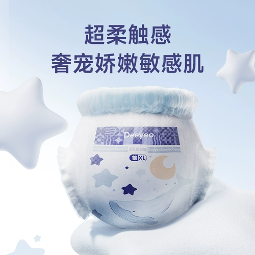 德佑 Детские ультратонкие дышащие мягкие штаны подходит для мужчин и женщин для девочек, 6 штук