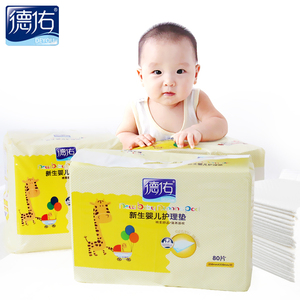 德佑 新生婴儿隔尿垫 护理垫 防水透气