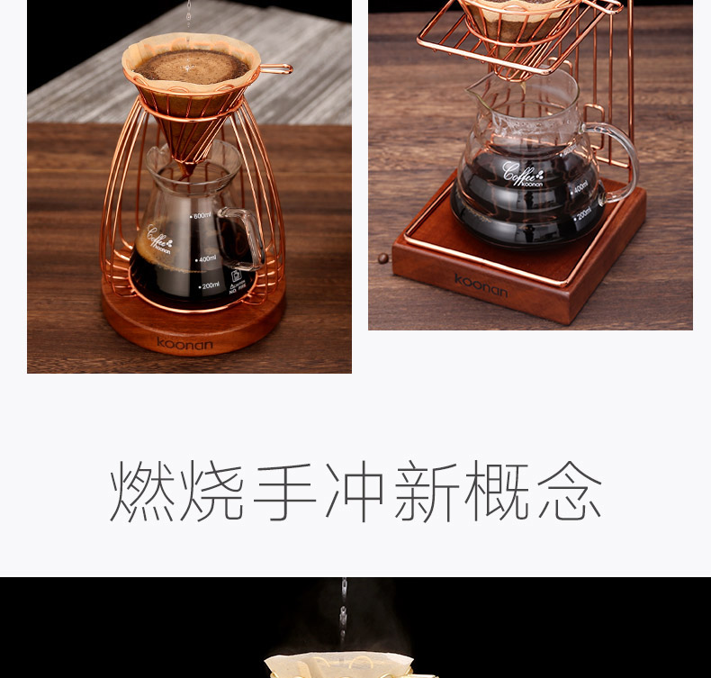 Koonan手冲架乌檀木咖啡壶套装不锈钢v60滤杯滴漏式咖啡器具支架 虎窝淘 Koonan手冲架乌檀木咖啡壶套装不锈钢v60滤杯滴漏式咖啡器具支架 虎窝淘
