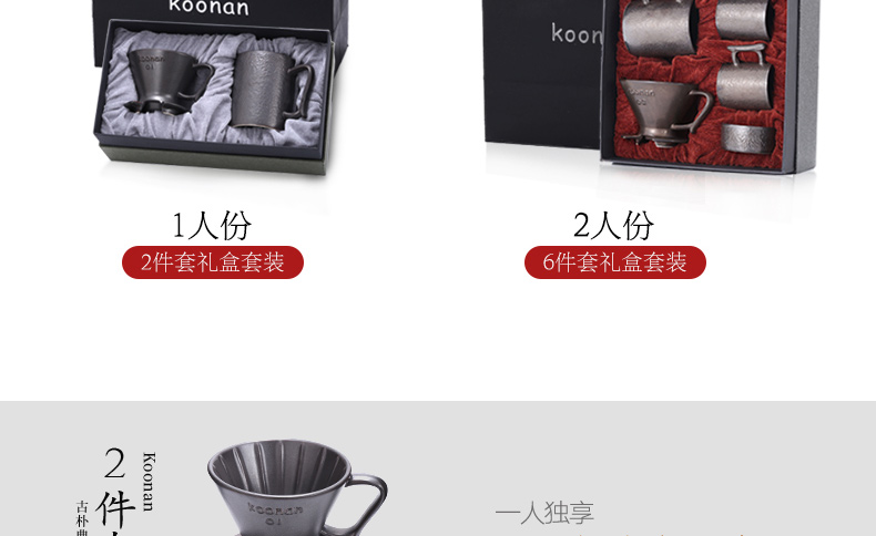Koonan retro lò gốm gốm đặt tay lọc cà phê cốc hộp quà tặng máy pha cà phê nhỏ giọt phin cafe đẹp