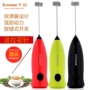 Sữa Koonan Kana Sữa Frother Sữa Frother Hộ gia đình Mini Cà phê Sữa Bọt Bọt Beater - Cà phê xay cafe cầm tay