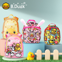 B Duck little yellow duck childrens schoolbag cartoon backpack backpack anti-lost bag traction rope kindergarten pupils