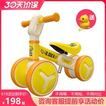 Small yellow duck childrens balance car pedalless child 1-3-5 years old infant toddler yo-yo car seat adjustable