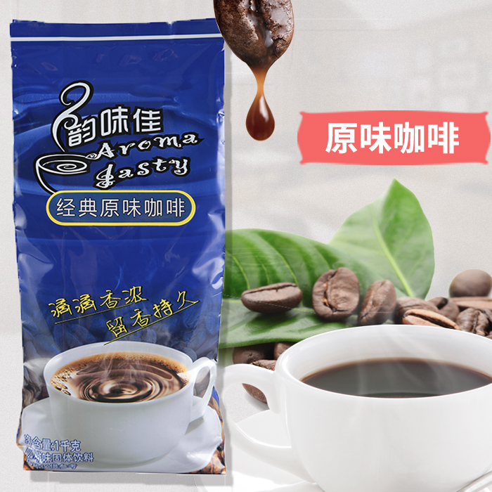 Rhyme Taste Classic Original Taste Coffee Three-in-one Instant Coffee Powder 1kg Coffee Drink Material