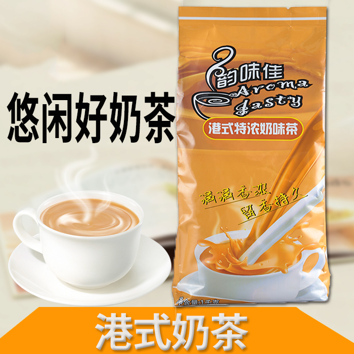 Rhyme-style Delicious Milk Tea Bagged 1kg Instant Pearl Milk Tea Raw Milk Tea Shop Instant Coffee Maker Exclusive