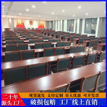 Double training table bar conference table 1 2 meters wood veneer splicing village committee party member activity conference room table and chair combination