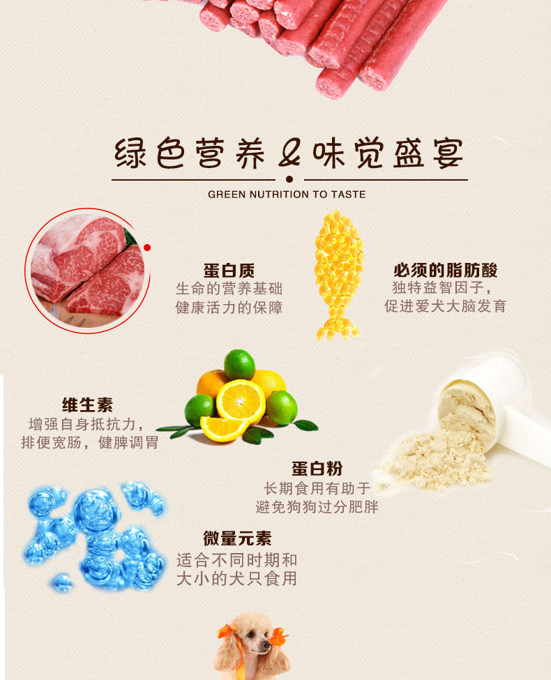 Thịt bò Mengbei dải thịt bò thú cưng 500g chó ăn vặt chó thức ăn xúc xích đặc biệt mua - Đồ ăn vặt cho chó thức ăn cho chó giá rẻ