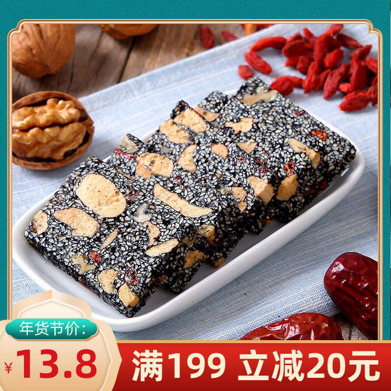 Walnut black sesame pastry cut pastry red date nut malty malty nutrition original taste pregnant woman with zero food 500g