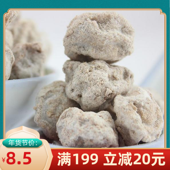 3 Salty Words Plum white Plum Sour Sweet Bubble Water Milk Tea Wine Permalink Mei Taiwan Talk May 250g