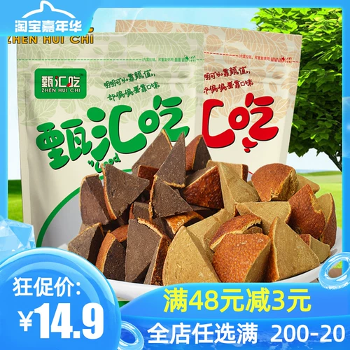 Аутентичный Huazhou Orange -Red Нарезанный chenpi восемь бессмертных 500 г