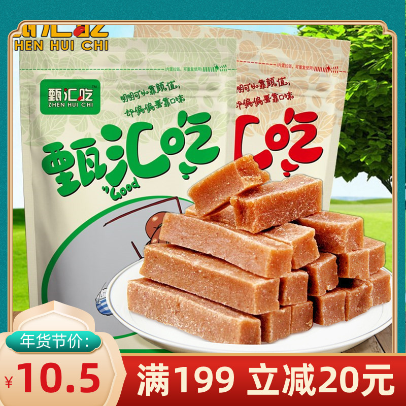 (Zhenhui Eat) Hawthorn Bars Sweet and Sour Original Hawthorn Balls Fruit Dan Peel Candied Fruit Snacks for Pregnant Women 500g