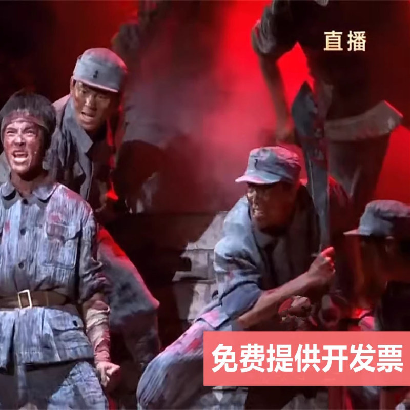War-Era Clothing, Permanent Number, Stage Play, Drama, Group Dance, Rural Farmer Performance Costume, Vintage, Old-Fashioned, Eighth Route Army