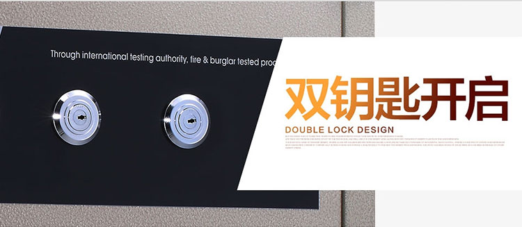 An toàn hộ gia đình 62/92 máy móc văn phòng cao cấp khóa kép mật khẩu 72 chống ẩm thư mục 1 m triệu an toàn - Két an toàn các loại két sắt