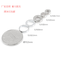 Strong magnet round straight hole strong magnetic sheet ultra-high strength NdFeB small magnet teaching whiteboard refrigerator magnet suction