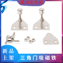 TRIANGULAR DOOR SUCTION INDUSTRIAL ALUMINIUM PROFILE ACCESSORIES ADJUSTABLE DOOR SUCTION BENDING POWERFUL MAGNET SMALL DOOR SUCTION 30 40 PROFILE