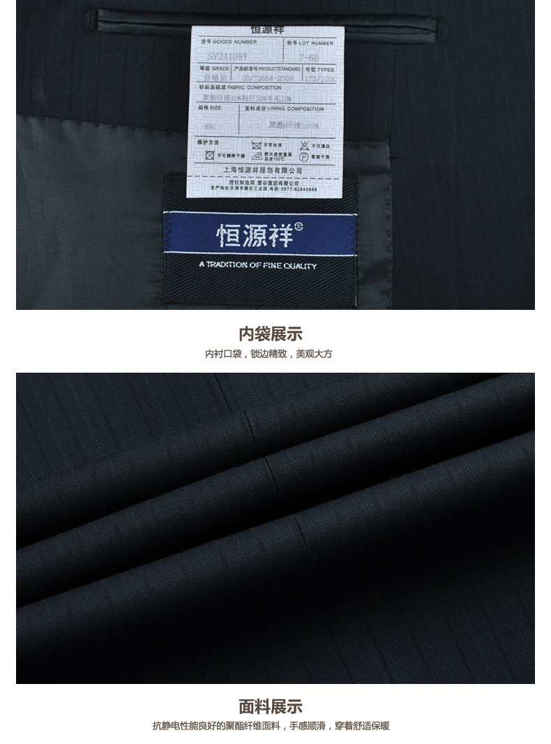 Costume homme en polyester pour automne - Ref 1563201 Image 30