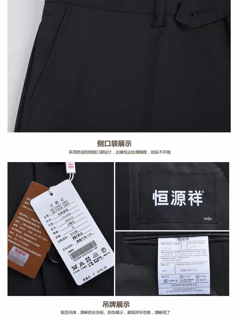 Costume homme en laine pour automne - Ref 1564129 Image 32