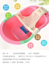  Baby bath net pocket can sit and lie on the universal round basin bath net Newborn child bath rack Baby bath rack artifact