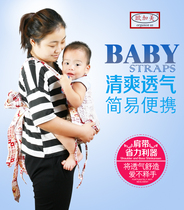  Four seasons traditional four-claw newborn baby strap Baby simple backpack pure cotton breathable old-fashioned strap supplies