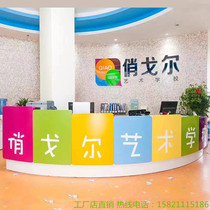 Curved letter paint Front desk Art training course Front desk Educational institution front desk table Semicircular service bar