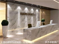 Paint front desk Simple reception desk Company desk Image desk Hotel welcome desk Cashier bar marble