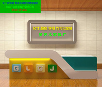 Education front desk Reception desk Training school paint front desk desk Cashier Early education kindergarten Art bar