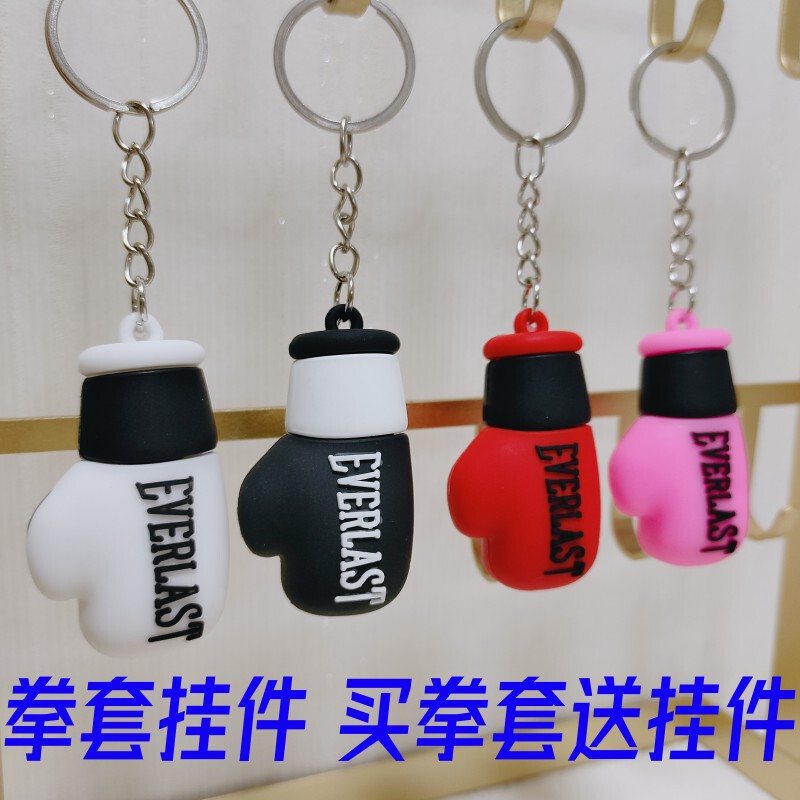 Simulated Mini Boxing Glove Pendant Keychain Muay Thai Sanda Fighting Fan Supplies Enrollment Small Gift Boxing Gloves