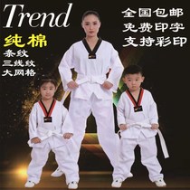 Taekwondo clothing children adult clothes cotton cotton long sleeve short sleeve training clothing men and women clothing summer Road clothing