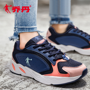 乔丹2020年新款网面休闲运动女鞋