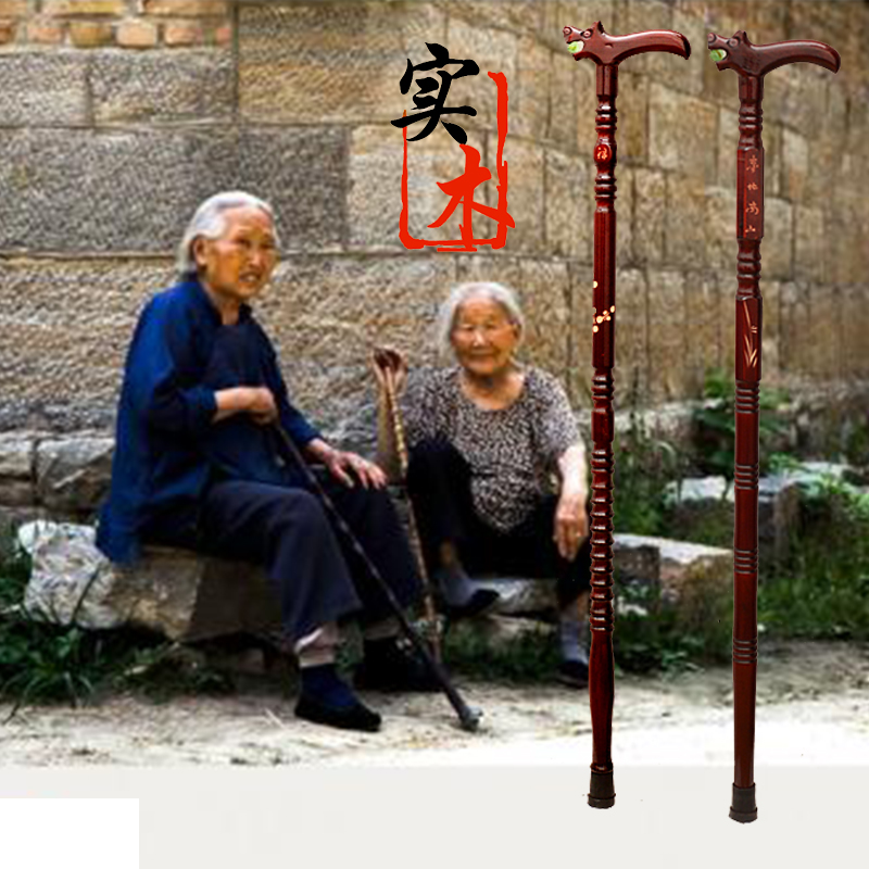 Elderly solid wood Walking Stick Auspicious Dragon Head Wood Cane Wood Walking Stick Toast with Birthday Calligraphy for the Elderly