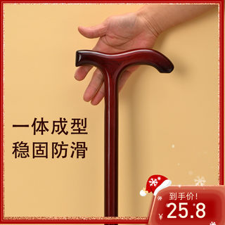 New elderly crutches integrated solid wood crutches elderly canes light non-slip column stick wooden walking sticks