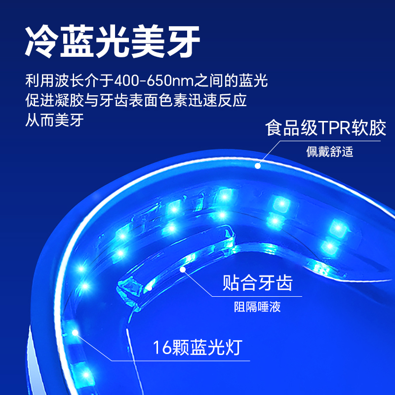 美牙仪器 碧乐士美牙仪冷光美白神器！黄牙星人逆袭成白富美？！-牙齿美白