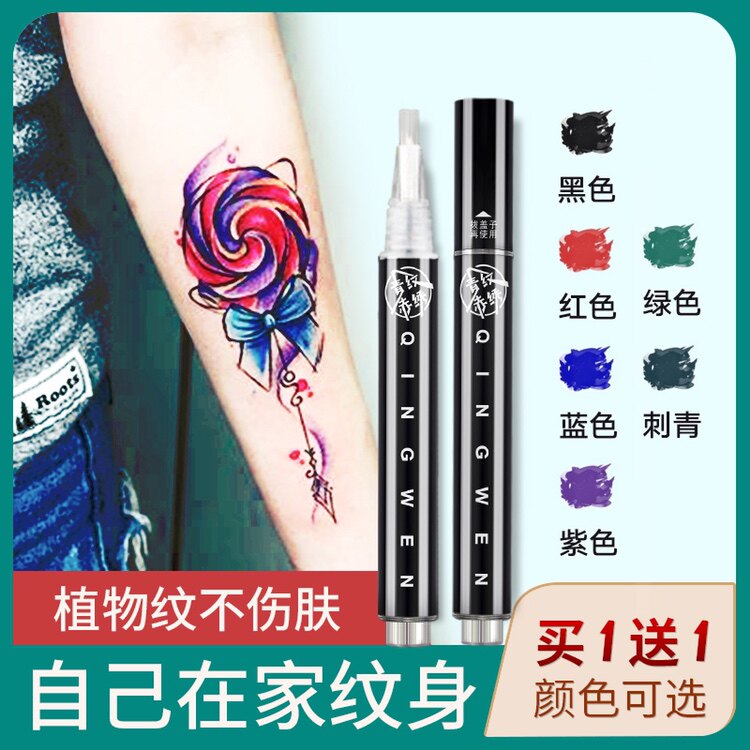 Color tattoo herbal plant color color paint tattoo liquid pen semi-permanent fruit juice send hand-painted Hena paste template