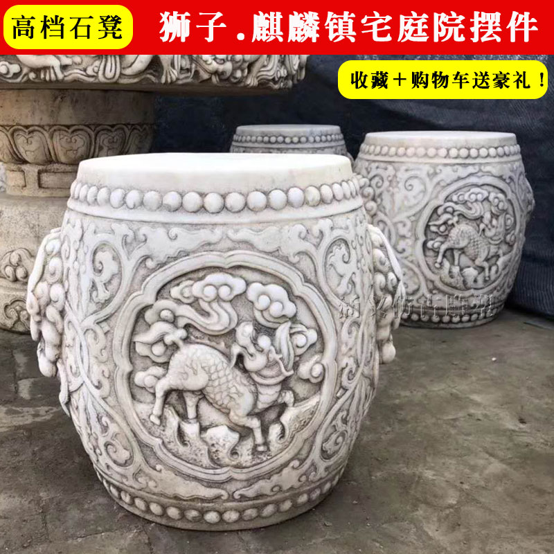 Stone Sculpture shall be a Han white jade flower frame base stone table stone bench bonsai base Courtyard Villa with an antique stone stool