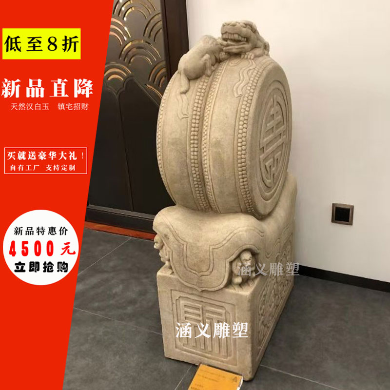 Stone carved door mound holding drum stone a pair of Han white jade stone lion stone drum courtyard home doorway The stone pier imitation ancient pendulum