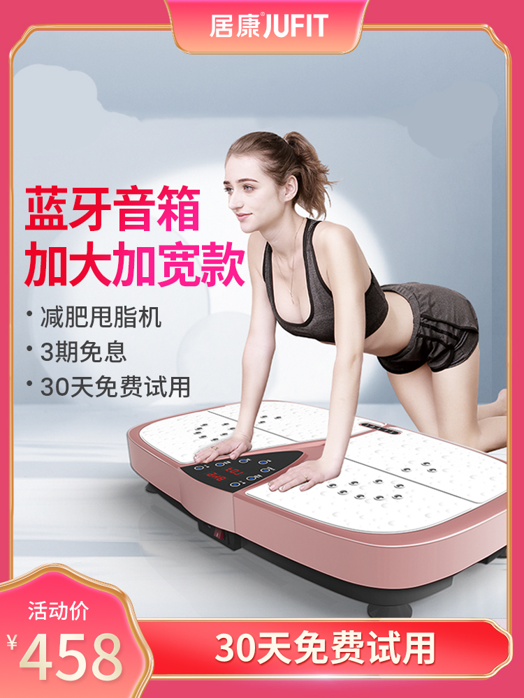 Fat loss machine Shake machine Lazy help weight loss artifact Home thin leg slimming Fat burning fat reduction Belly thin belly instrument