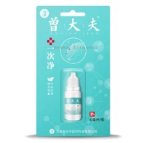 Once a month Dr. Zeng cleanses his sweat deodorizes his feet deodorizes his hexagons uses his normal sweat once a month without harming his health.