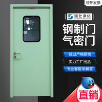 Steel cleaning door clean room steel door clean workshop door stainless steel hospital clean room plant safe passage