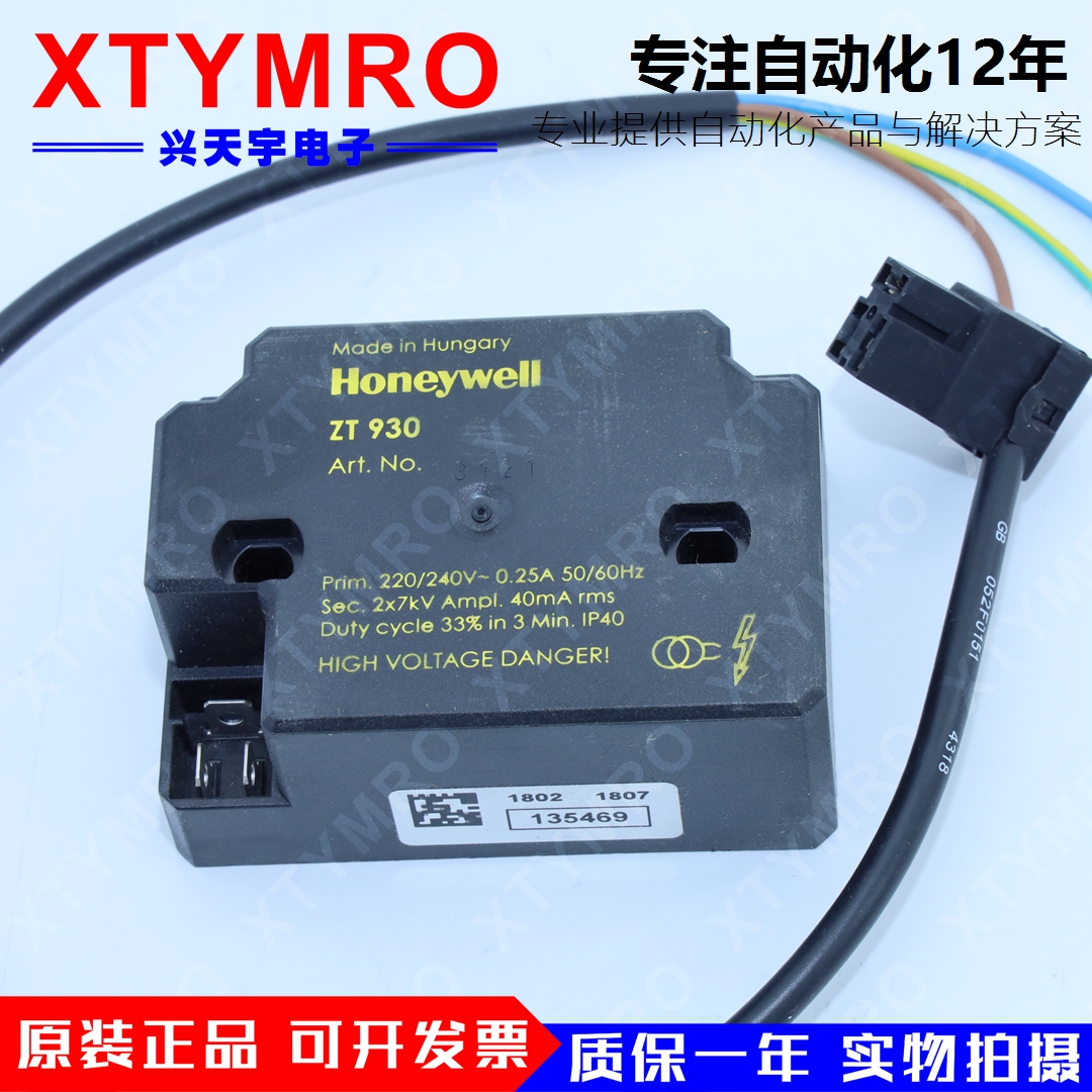New ZT930 ignition transformer USA HoneywellHONEYWELL