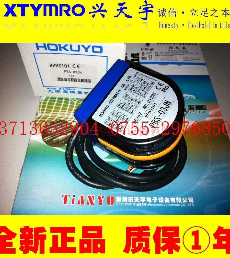 这激光雷达AGV小车，真不是智商税？20225块买个“眼”值不值？_传感器_淘宝数码网