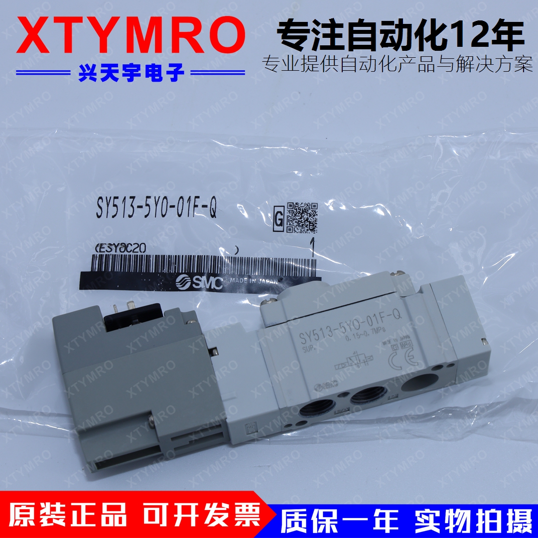 SY513-5Y0-01F-Q Solenoid Valve Japan SMC SY513-5YO-01F-Q