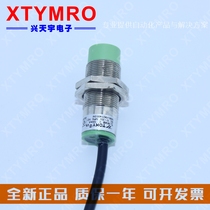 TL-18N5B 18NC5B 18P5B 18PC5B 18N8B 18NC8B 18P8B 18PC8B