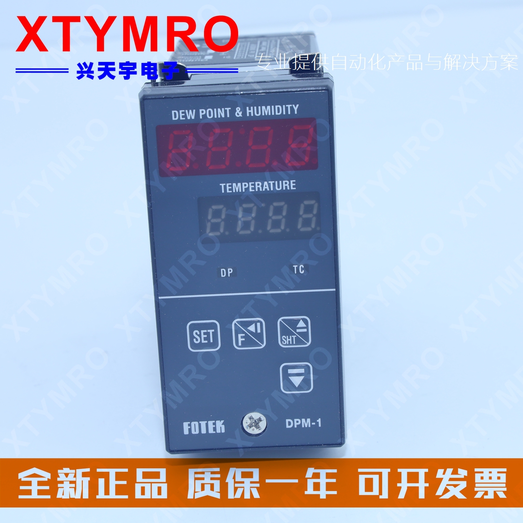 HS DPM-1 2 dew point meter temperature and humidity sensor controller Taiwan Yangming FOTEK