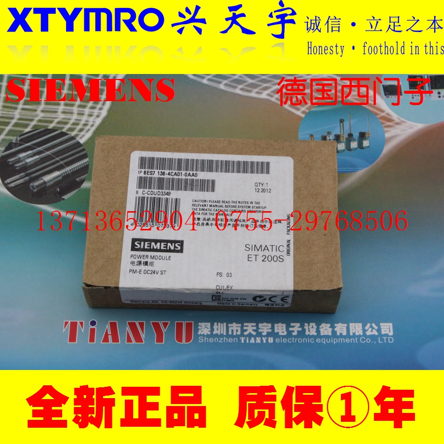 6ES7 6ES7 138-4CA01-0AA0 power module for the power supply