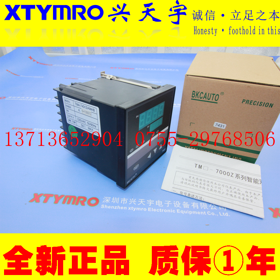 TMA-7431Z TMA-7931Z TMA-7431ZAMAB Thermostat BKC