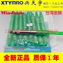  Brand New MCMI-11-16-75-SDB Cylinder Taiwan Goldware Mindman