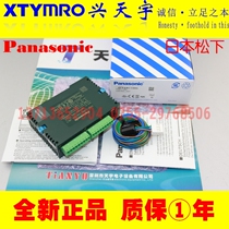 FP0R-C14RS FPOR-C14RS AFPOR-E16RS programmable controller Panasonic